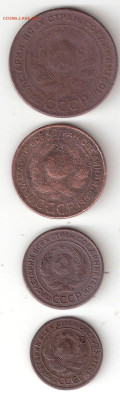 Погодовка СССР 1924год: 5коп,3коп,2коп,1коп; 10My++ - 1924-5,3,2,1коп A 10My++