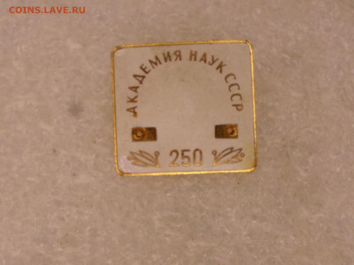 Основы эмалевых знаков ММД до 22.01 - SAM_3514.JPG