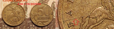 50 к 2007 М шт.4.12А(3),4.3Б(4),4.3А(2),4.12В(2) 11шт. 22.1. - IMG20230120123946