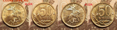 50 к 2007 М шт.4.12А(3),4.3Б(4),4.3А(2),4.12В(2) 11шт. 22.1. - IMG20230120124103