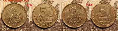 50 к 2007 М шт.4.12А(3),4.3Б(4),4.3А(2),4.12В(2) 11шт. 22.1. - IMG20230120123823