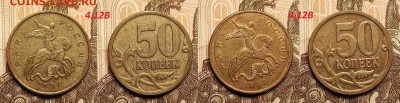 50 к 2007 М шт.4.12А(3),4.3Б(4),4.3А(2),4.12В(2) 11шт. 22.1. - IMG20230120123742