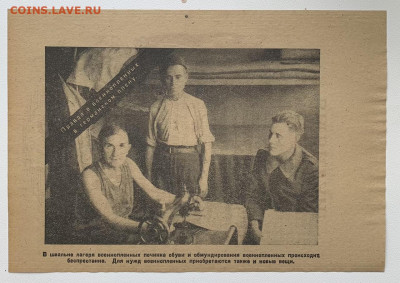 Листовка пропаганда 1943 года. Третий Рейх. с 200р - 88E12400-2C3C-4359-BD5E-9E0831C15BB6