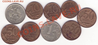 10 копеек 2007 3.3Б и другие нечастые монеты 14.12.11 22:20 - Image0002.JPG