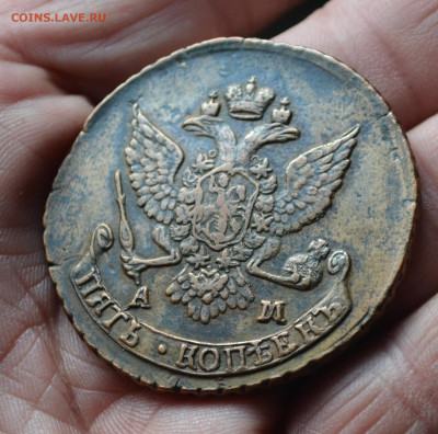 5 копеек 1789 ам до 27 01 2023 - 6а10.JPG