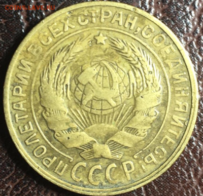 2 копейки 1928 шт.1.3Б - F8C99BD7-68BC-4D71-9EA1-35C65772CEC5
