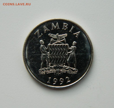 Замбия 50 нгве 1992 г. (Фауна) С рубля! до 26.01.23 - DSCN6617.JPG