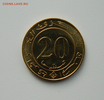 Алжир 20 сантимов 1987 г.(Юбилей.)Фауна С рубля! до 26.01.23 - DSCN6618.JPG