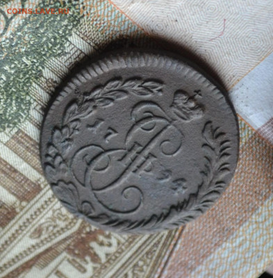 деньга 1794 км до 27 01 2023 - 4а5.JPG