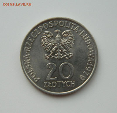 Польша 20 злотых 1979 г.(Юбилейная) С рубля!  до 26.01.23 - DSCN6788.JPG