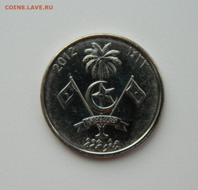 Мальдивские острова 1 руфия 2012 г. С рубля! до 26.01.23 - DSCN6685.JPG