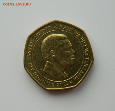 Танзания 50 шиллингов 2012 г. (Фауна) С рубля! до 26.01.23 - DSCN6675.JPG
