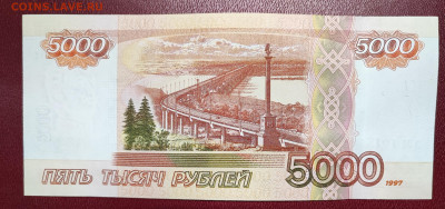 5000 рублей красивый номер и 100 рублей - IMG_20221230_063100