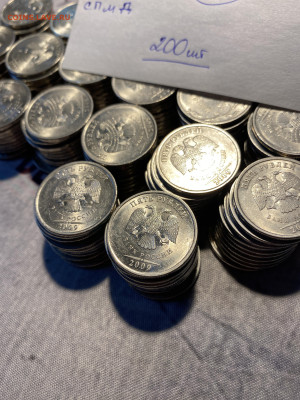 5 рублей 2009 г., спмд, 216 шт. из оборота до 28.01 - IMG_2973.JPG