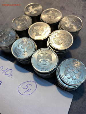 5 рублей 2010 г., спмд, 90 шт. из оборота до 28.01 - IMG_2543.JPG