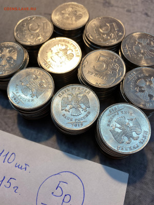 5 рублей 2015 г., ммд, 110 шт. из оборота до 28.01 - IMG_2532.JPG