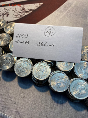 2 рубля 2009 г., спмд, 269 шт. из оборота до 28.01 - 2009.JPG
