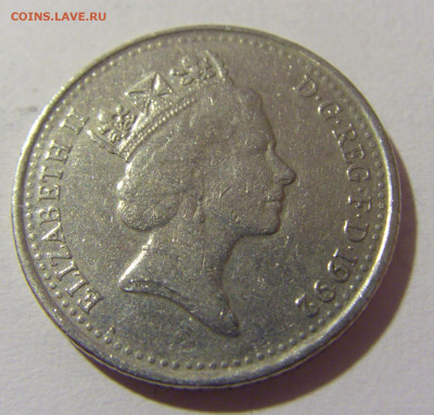10 пенсов 1992 Великобритания №1 27.01.23 22:00 МСК - CIMG1355.JPG