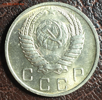 10 копеек 1950 - 3341FF76-5039-42A5-AFB2-735E523FB8E2