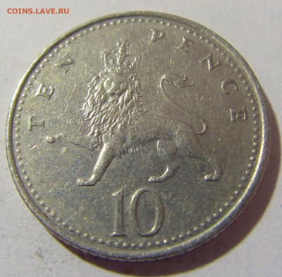 10 пенсов 1996 Великобритания №1 27.01.23 22:00 МСК - CIMG1361.JPG