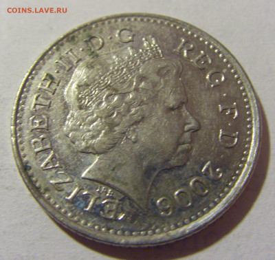 10 пенсов 2006 Великобритания №1 27.01.23 22:00 МСК - CIMG1395.JPG