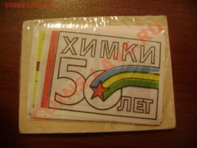 спичечные этикетки - DSC05677.JPG