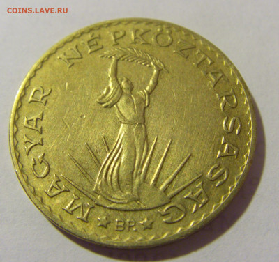 10 форинтов 1986 Венгрия №1 27.01.23 22:00 МСК - CIMG1447.JPG