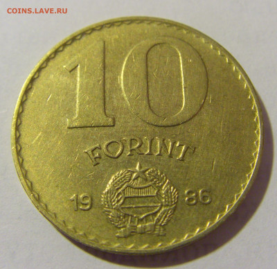 10 форинтов 1986 Венгрия №1 27.01.23 22:00 МСК - CIMG1445.JPG