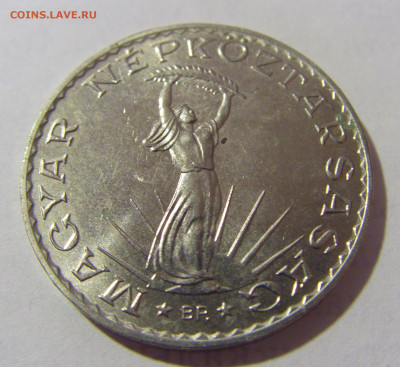10 форинтов 1971 Венгрия №1 27.01.23 22:00 МСК - CIMG1451.JPG