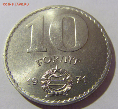 10 форинтов 1971 Венгрия №1 27.01.23 22:00 МСК - CIMG1449.JPG