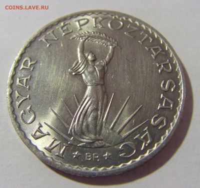 10 форинтов 1971 Венгрия №2 27.01.23 22:00 МСК - CIMG1455.JPG