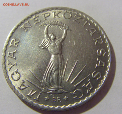 10 форинтов 1972 Венгрия №1 27.01.23 22:00 МСК - CIMG1459.JPG