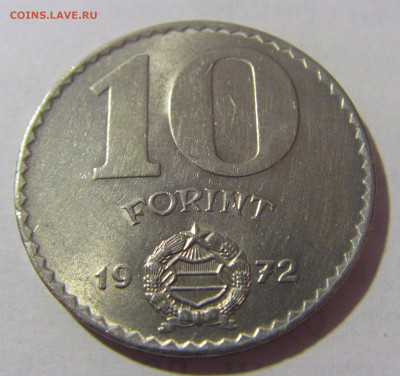 10 форинтов 1972 Венгрия №1 27.01.23 22:00 МСК - CIMG1457.JPG