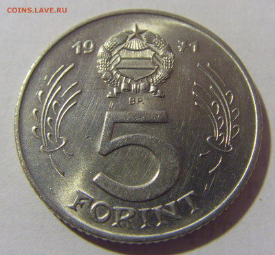 5 форинтов 1971 Венгрия №1 27.01.23 22:00 МСК - CIMG1465.JPG