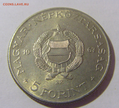 5 форинтов 1967 Кошут Венгрия №1 27.01.23 22:00 МСК - CIMG1473.JPG