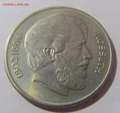 5 форинтов 1967 Кошут Венгрия №2 27.01.23 22:00 МСК - CIMG1479.JPG