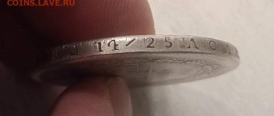 1 рубль 1859 на подлинность и оценку - IMG_20230120_223829