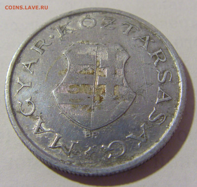 2 форинта 1946 Венгрия №1 27.01.23 22:00 МСК - CIMG1483.JPG