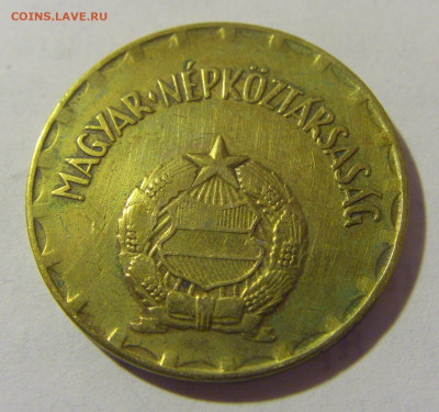 2 форинта 1970 Венгрия №1 27.01.23 22:00 МСК - CIMG1487.JPG