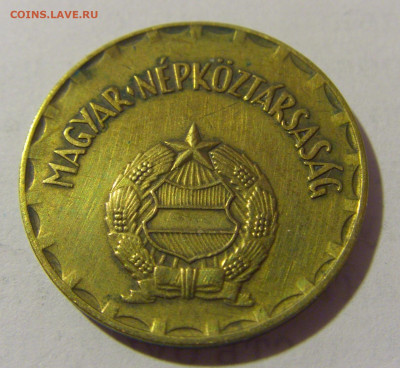 2 форинта 1972 Венгрия №1 27.01.23 22:00 МСК - CIMG1495.JPG