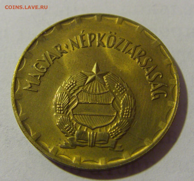 2 форинта 1974 Венгрия №1 27.01.23 22:00 МСК - CIMG1499.JPG