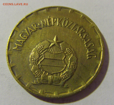2 форинта 1975 Венгрия №1 27.01.23 22:00 МСК - CIMG1503.JPG