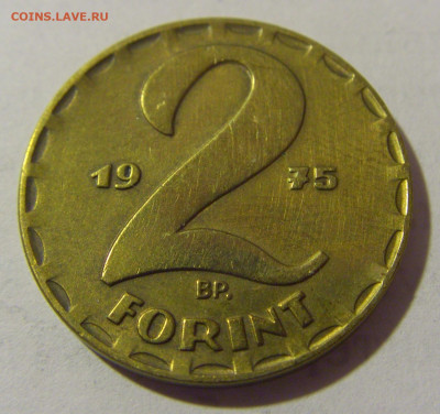 2 форинта 1975 Венгрия №1 27.01.23 22:00 МСК - CIMG1501.JPG