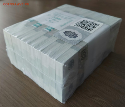 БЛОК (1000шт) 5 рублей образца 1997 c 200р до 23.01.2023 - 20230122_141718