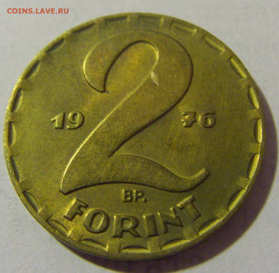 2 форинта 1976 Венгрия №1 27.01.23 22:00 МСК - CIMG1505.JPG