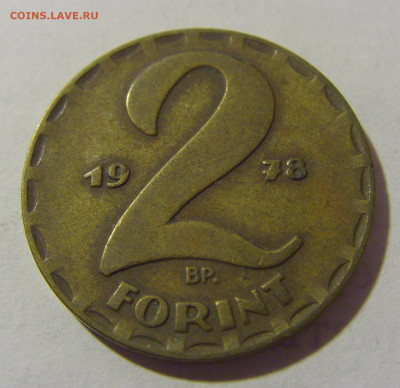 2 форинта 1978 Венгрия №1 27.01.23 22:00 МСК - CIMG1509.JPG