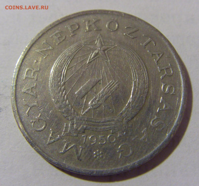 2 форинта 1950 Венгрия №2 27.01.23 22:00 МСК - CIMG1523.JPG