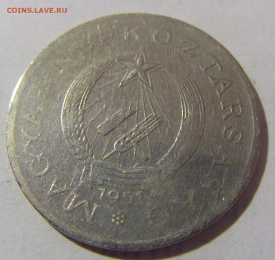 2 форинта 1951 Венгрия №1 27.01.23 22:00 МСК - CIMG1527.JPG