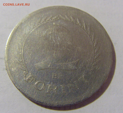 2 форинта 1951 Венгрия №1 27.01.23 22:00 МСК - CIMG1525.JPG
