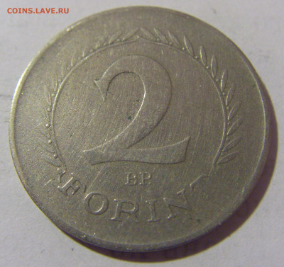 2 форинта 1957 Венгрия №1 27.01.23 22:00 МСК - CIMG1533.JPG